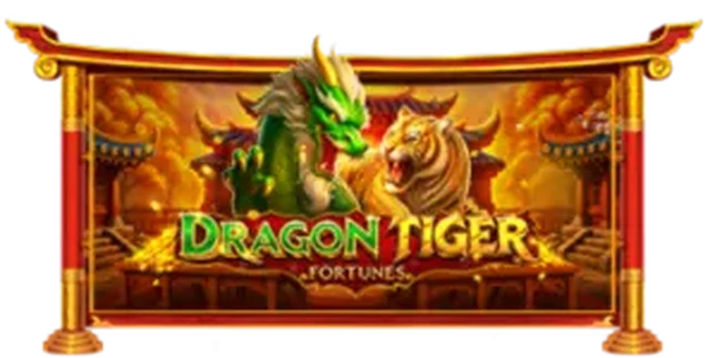 หน้าจอเกม Dragon Tiger — เฮงปัง168